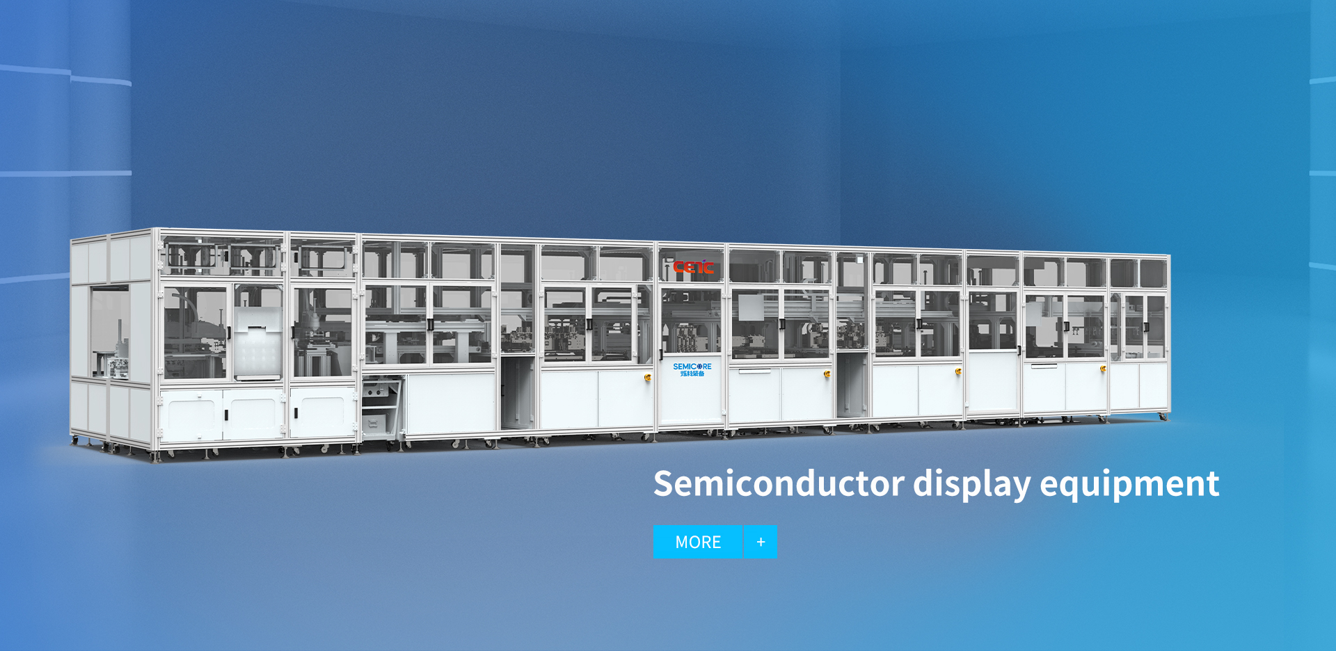 半導體顯示設備